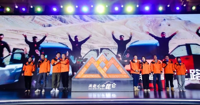 心有猛虎、行有担当，长安福特新能源探险新征程在路上