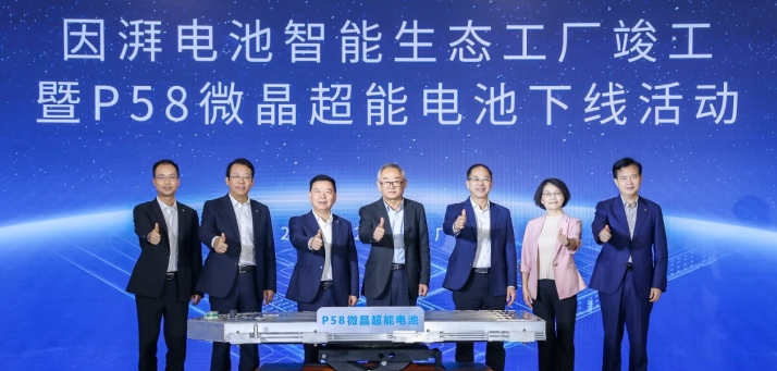 比亚迪最强的对手来了！广汽埃安电池工厂投产
