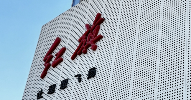 上半年主推新能源，下半年迎战价格战，红旗16款新车齐发