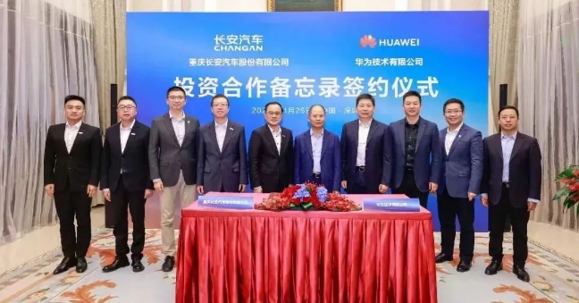 车BU业务即将盈利，华为能带“朋友圈”共同致富吗？