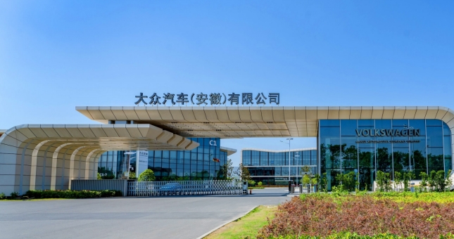 大众汽车智能纯电新品类将亮相北京车展，金标大众开启电动新篇章