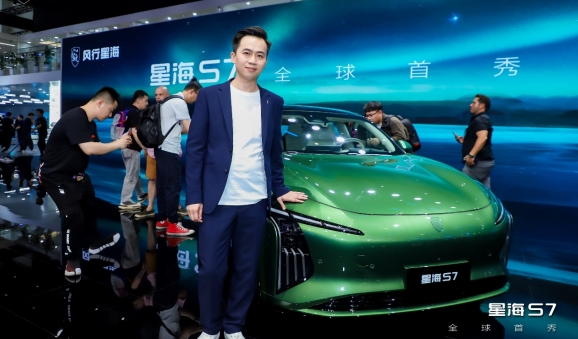 星海S7全球首秀：全球最低风阻，中国最美颜值！
