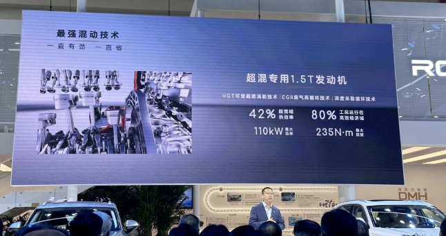 D5X DMH强势入列“D家族”，荣威新能源转型之路越走越宽
