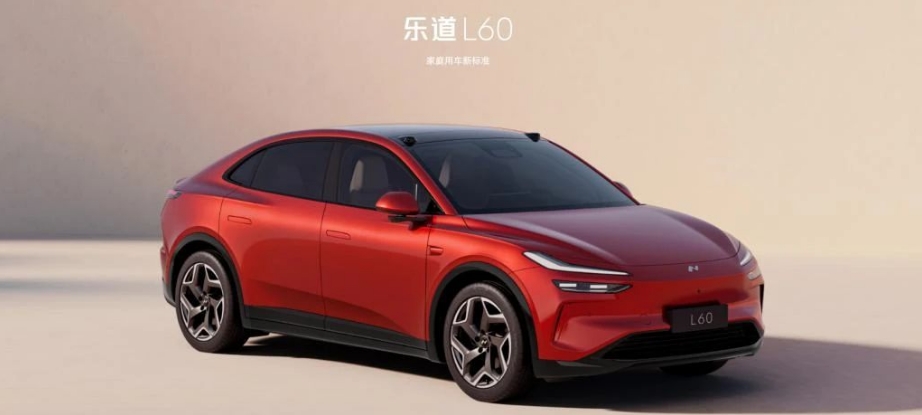 乐道首款车比Model Y便宜3万，蔚来进入“收获期”稳了？
