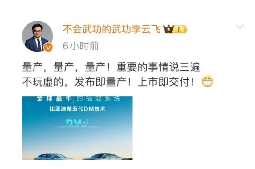 吉利与比亚迪吵的热火朝天！合资品牌表示很尴尬