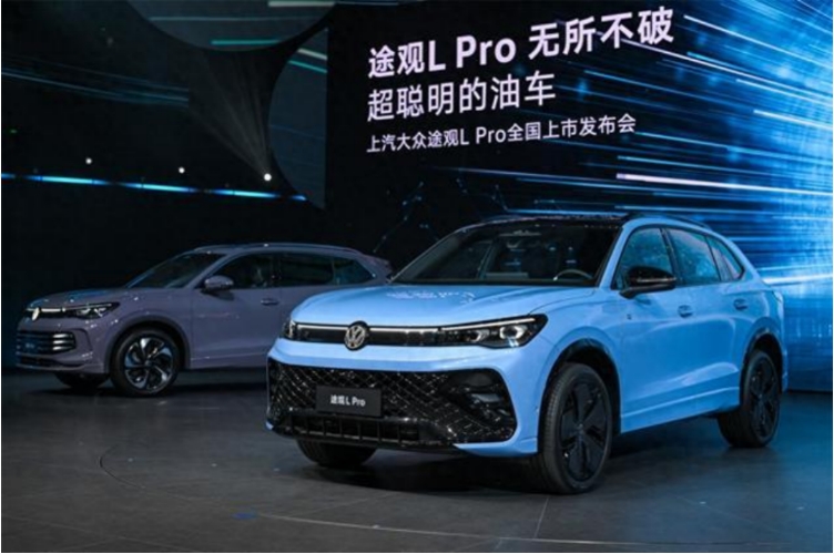上汽大众摒弃价格战，途观L Pro打响“拥车成本”新概念