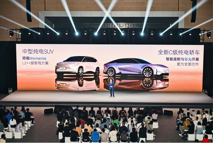 广丰科技日：第五代智能电混领衔，新一代电动化技术要来了！