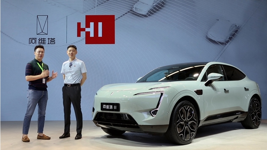 稳站智电第一梯队，阿维塔首搭华为乾崑ADS 3.0“打个样”