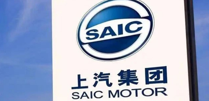 入秋时刻，上汽旗下四大车企进行高层大调整