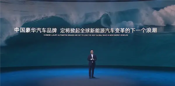 王传福认为中国豪华汽车品牌有七个，极氪不算