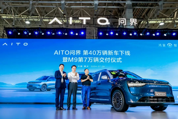 砸25亿收购问界商标，赛力斯就改个名字？