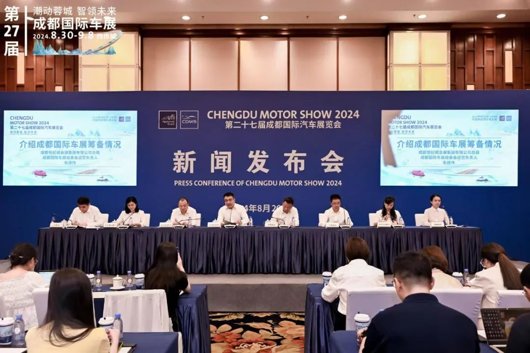 聚焦油、电、混三大赛道，超1600台车亮相2024成都车展