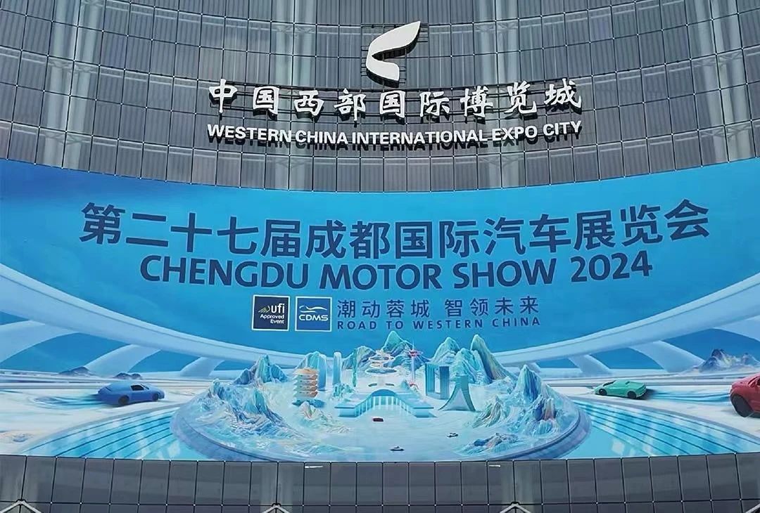 2024成都车展：喧嚣背后，归根结底还是要卖车