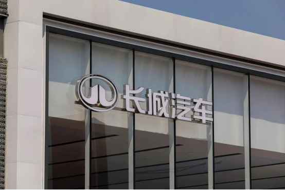 四倍增长！长城上半年归母净利润达70.79亿元