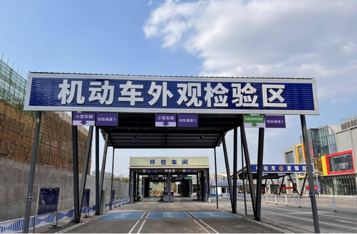 新能源汽车年检明年3月起施行，二手车估值将迎来重大利好