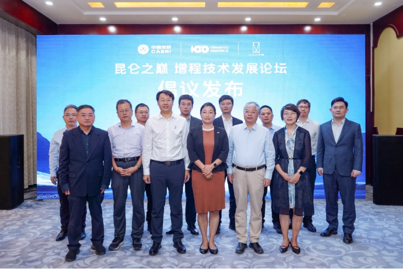 用户体验跨维升级，阿维塔昆仑增程实现代际跃升
