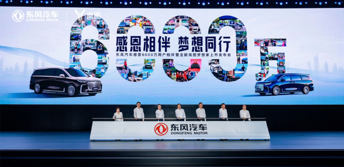 低配高配都划算，全新岚图梦想家售32.99万起