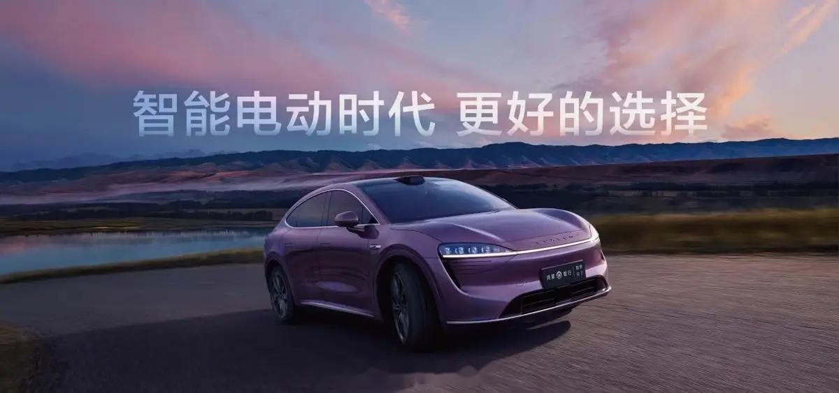 卖一辆亏3万多，25.98万元起售智界R7对标Model Y