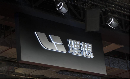 理想全新商标申请曝光，纯电车型或命名为i系列