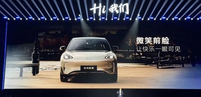 吉利银河扩容，几何并入，首款电动小车星愿不到7万起售