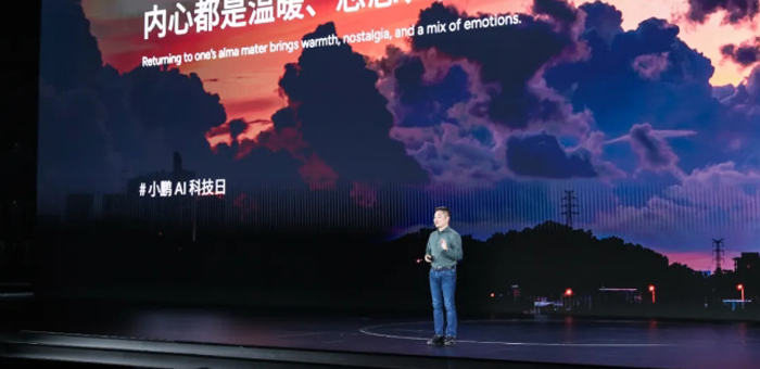 “人间清醒”的何小鹏，正在加速AI进化论