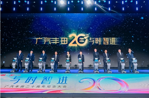 广汽丰田20年“与时智进”，打造合资智电头部新车企