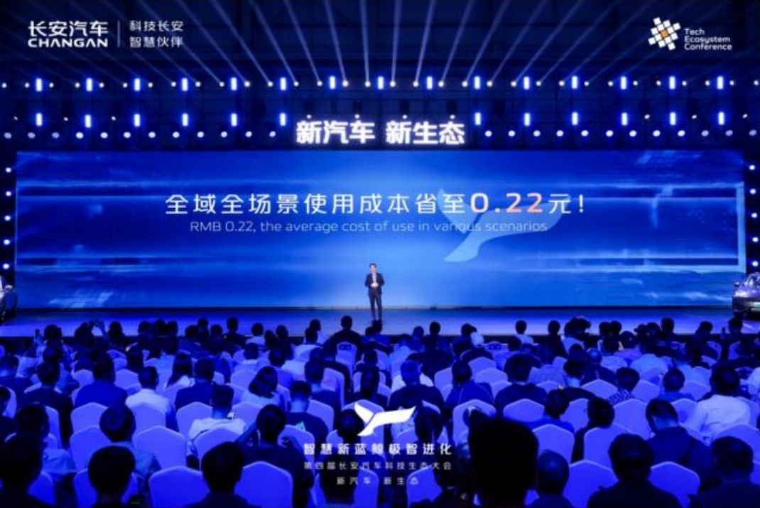 世界汽车看中国，中国动力看长安，智慧新蓝鲸3.0何以领先？
