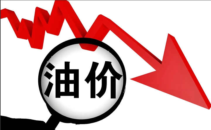 11月20日油价调整最新消息！或迎年内第五次搁浅！