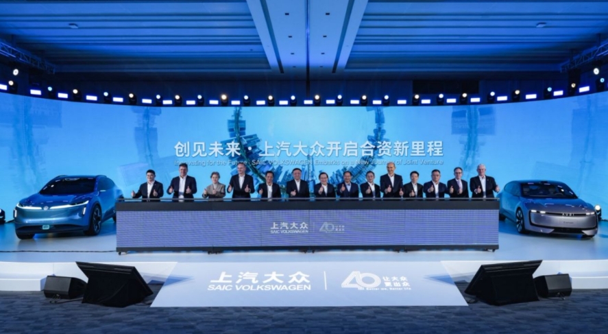 上汽大众40周年带来了什么？