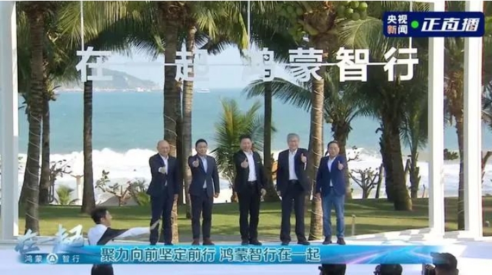 华为集齐“四界”后，销量遇困的问界要寻求二次上市？