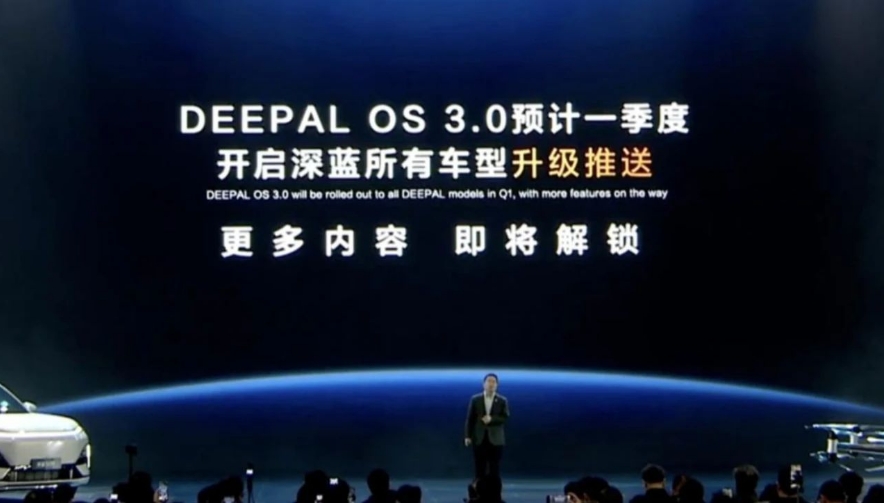 车企“DeepSeek狂欢”，本质是一场“没有退路的进化”