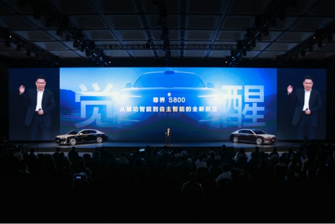 百万元定价还贵吗？尊界S800要做汽车中的“六代机”