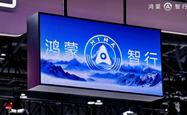 上汽和华为的“尚界”如何实现1+1>2？
