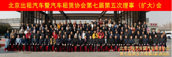 北京汽车领航首都出行新纪元：油换电全面布局、越野矩阵突破、服务护航高质量发展