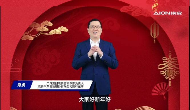 古惠南退休，肖勇无奈，内部动荡的埃安已上市无望？