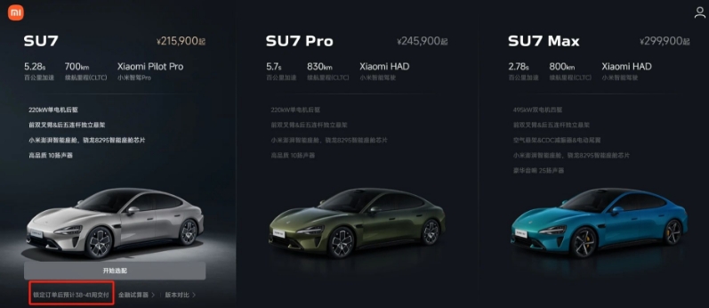 Model 3受SU7影响大，特斯拉明年上市亲民版Model Y阻击YU7