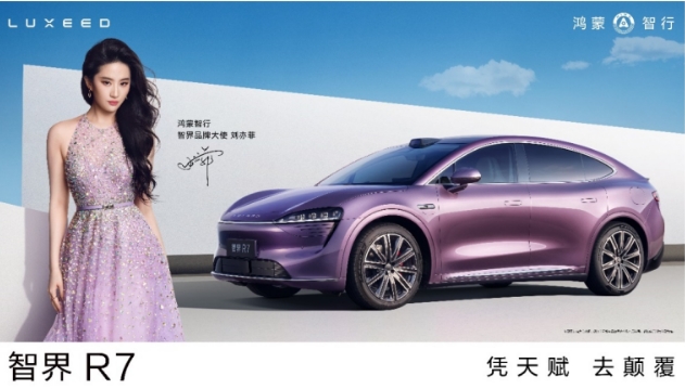 升级、增配与降价，鸿蒙智行同时打响保卫战和阻击战