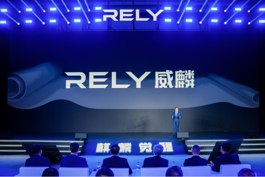RELY威麟品牌全球发布，开辟技术普惠型全球皮卡之路