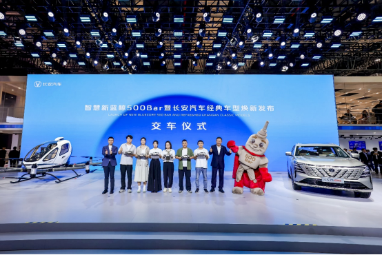 上海车展：长安汽车经典车型焕新新蓝鲸500Bar，领先合资一年！