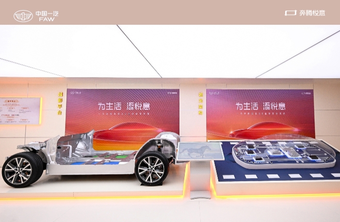 资本赋能一汽奔腾 增资引战加速新能源转型