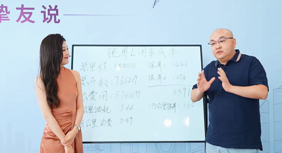 “开不坏”大马力E混动，锐界L直播秀10万公里成本