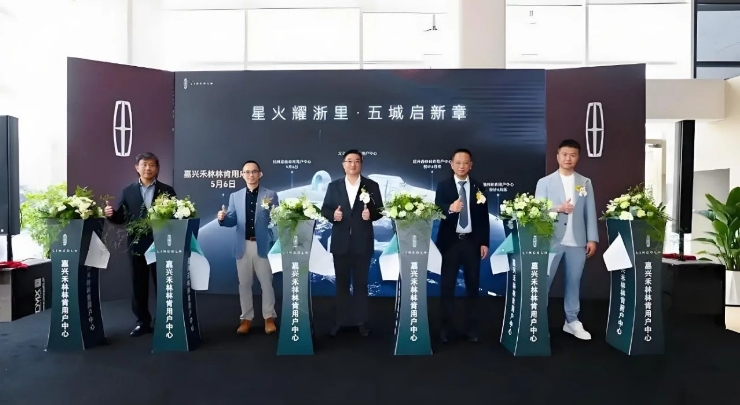 “星火燎原”三个月，林肯“减重”成效几何？