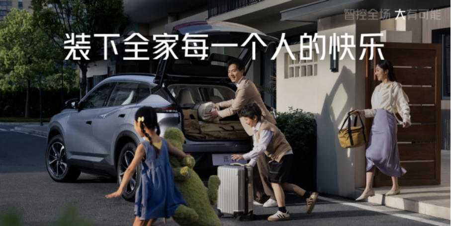 标配即满配，驾控是亮点，示界06上市限时先享价10.88万元