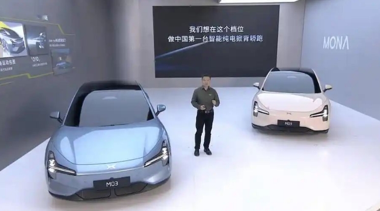MONA M03“低频共振”引发听力受损，小鹏老车主又成“小白鼠”