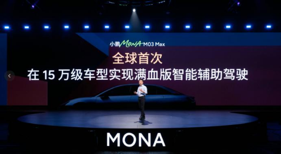 都说小鹏M03是15万内智能天花板，但这些缺点买它前一定要知道！