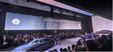 沃尔沃全新S90限时价30.09万起 三大焕新打造“高知感”座驾