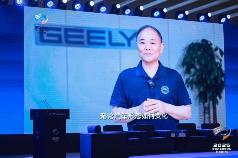 李书福：坚守“根”文化，推动汽车产业前行