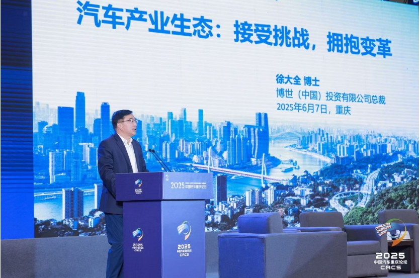 徐大全：汽车行业“卷”出低利润率，却也推动自主品牌出海