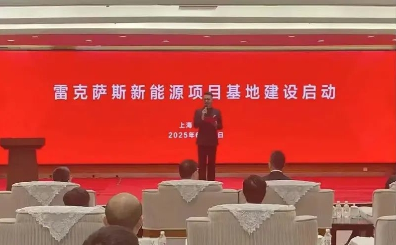 学习特斯拉上海建厂，没了进口光环的雷克萨斯还有机会吗？