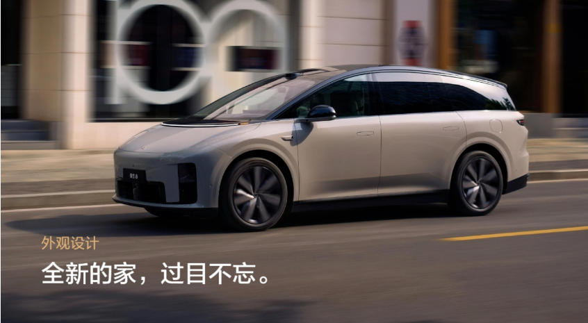32万多的i8比乐道L90贵好几万，理想真是贵的有道理？